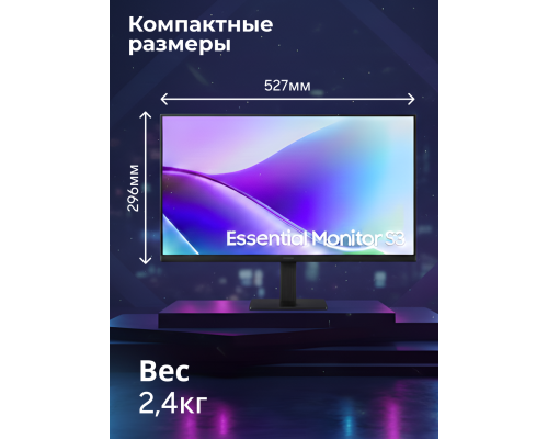 Монитор Samsung S320 Series (23.8") IPS, 120Hz, Full HD, Slim Design