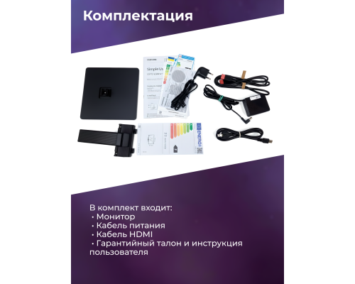 Монитор Samsung S320 Series (23.8") IPS, 120Hz, Full HD, Slim Design