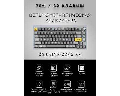 Клавиатура Keychron Q1 QMK Custom HotSwappable Gateron Phantom Brown Switch Mechanical Keyboard Full Assembled Space Grey RGB with Knob Russian Layout