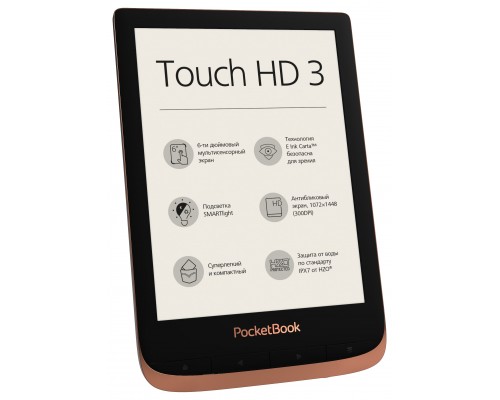 Электронная книга PocketBook 632 Touch HD3, Copper