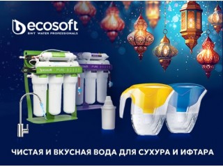 Чистая вода в каждом доме с Ecosoft
