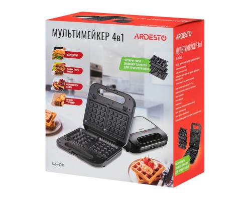 Мультимейкер Ardesto SM-H400S