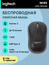 Беспроводная мышь Logitech M185, серый