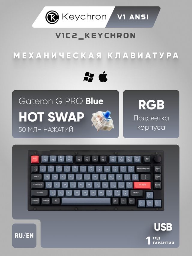 Mexanik klaviatura Keychron V1 Knob Gateron G Pro Blue — Surat 2
