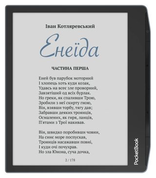 Электронная книга PocketBook 700K3 Era Color, синий