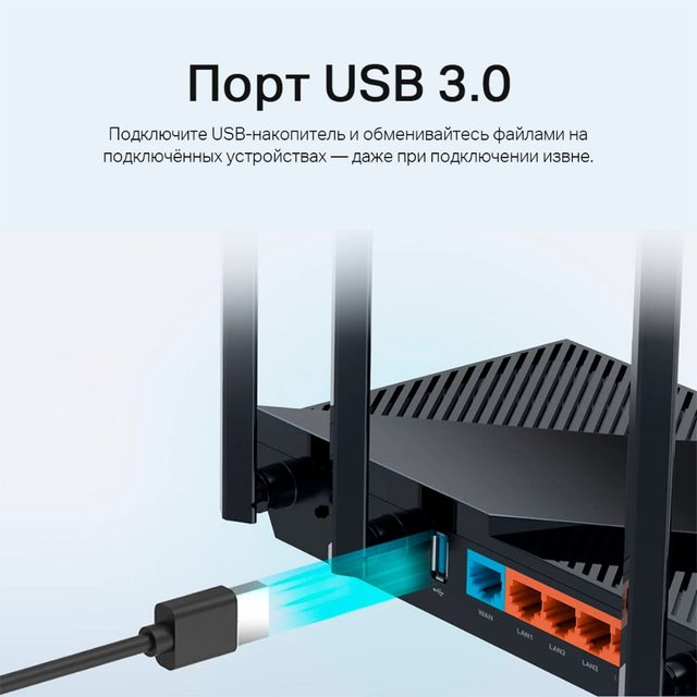 Router TP-Link Archer AX55 Pro — Surat 4
