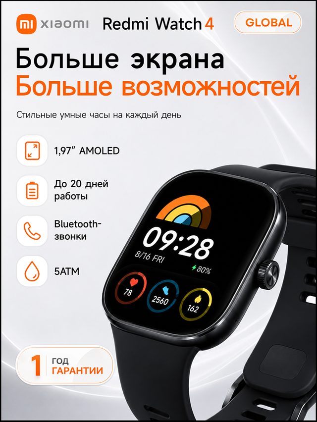 Smart soat Redmi Watch 4, qora — Surat 6