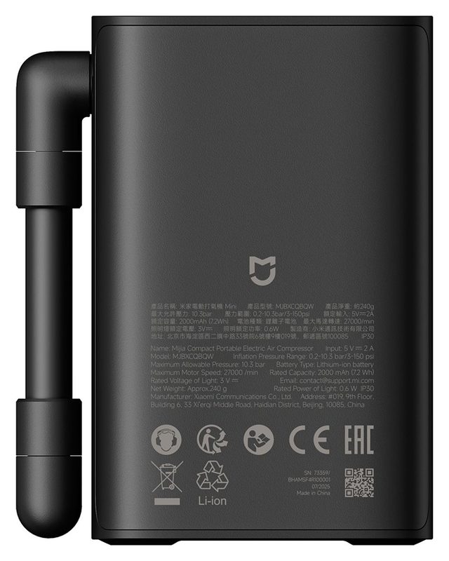 Elektr nasos Xiaomi Mijia Compact Portable Electric Air Compressor, qora — Surat 2