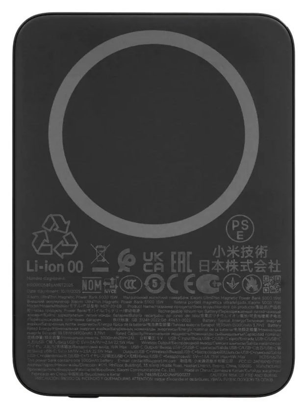 Внешний аккумулятор Xiaomi UltraThin Magnetic Power Bank 5000 15W, чёрный — Фото 5