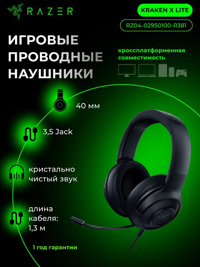 Oʻyin garniturasi Razer Kraken X Lite, qora — Surat 2