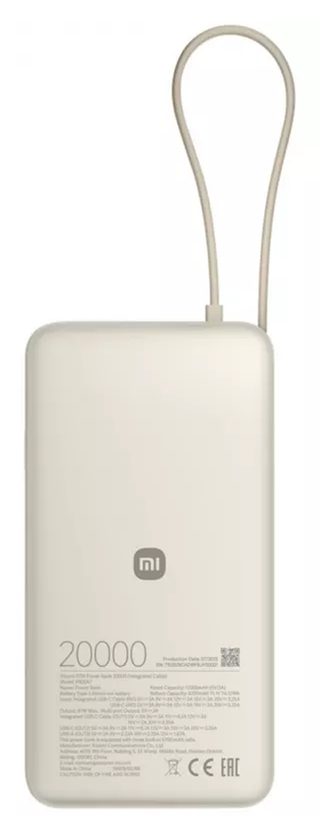Внешний аккумулятор Xiaomi 67W Power Bank 20000 Integrated Cable, бежевый — фото 3