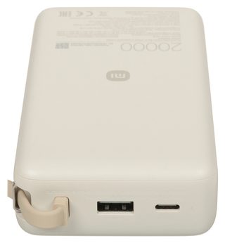 Внешний аккумулятор Xiaomi 67W Power Bank 20000 Integrated Cable, бежевый — фото 5