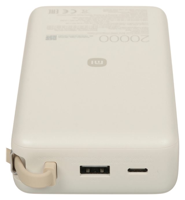 Внешний аккумулятор Xiaomi 67W Power Bank 20000 Integrated Cable, бежевый — Фото 4