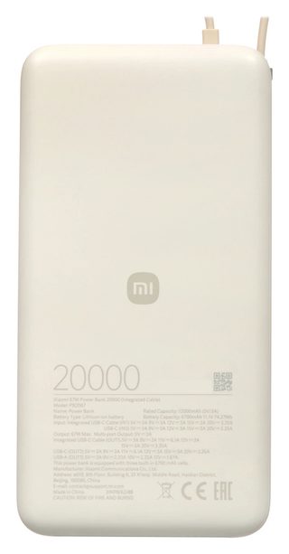 Внешний аккумулятор Xiaomi 67W Power Bank 20000 Integrated Cable, бежевый — фото 7