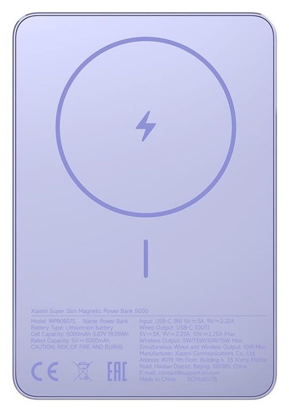 Внешний аккумулятор Xiaomi Super Slim Magnetic Power Bank 5000, фиолетовый