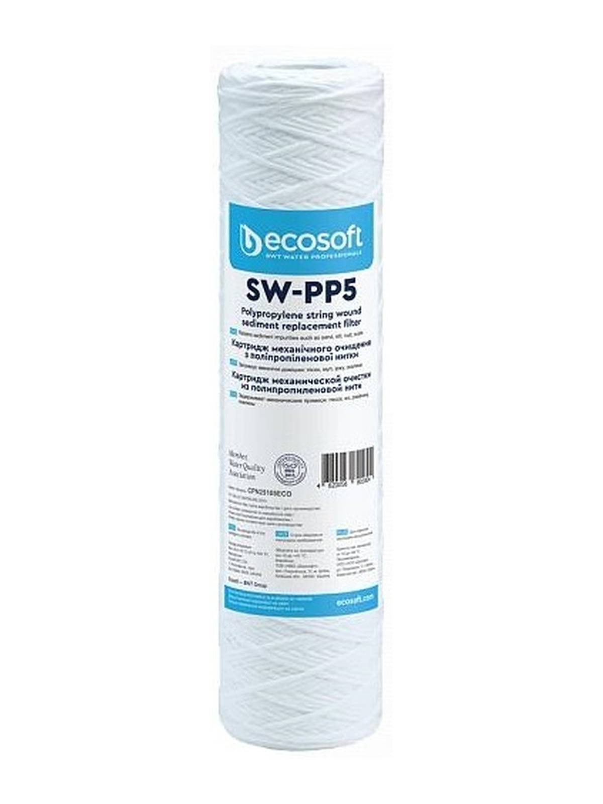 Картридж из полипропиленовой нити Ecosoft 2,5×10″, 5 мкм