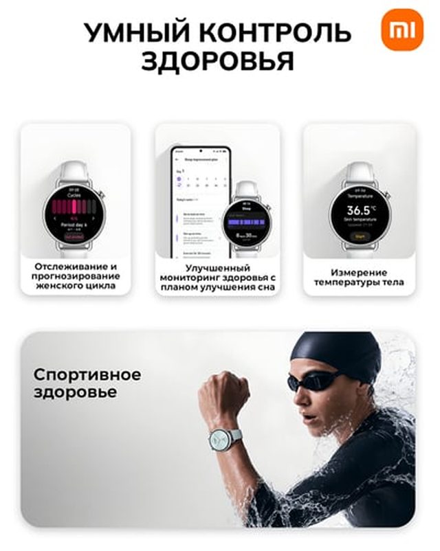 Smart soat Xiaomi Watch S4 41mm, yalpizrang — Surat 2