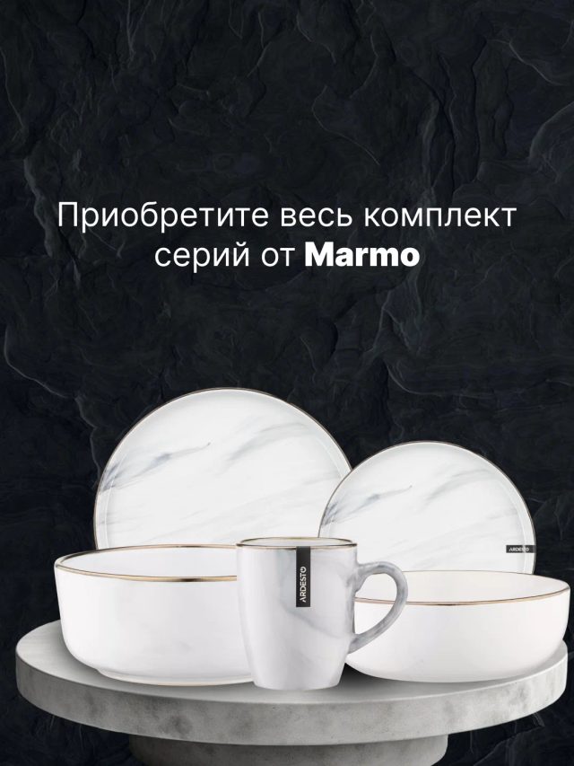 Суповая тарелка Ardesto Marmo 19 см, белый — Фото 3