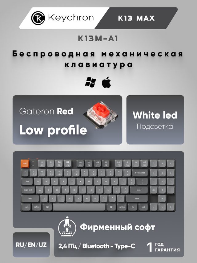 Mexanik klaviatura Keychron K13 Max K Pro Red, oq yoritgich, qora — Surat 2