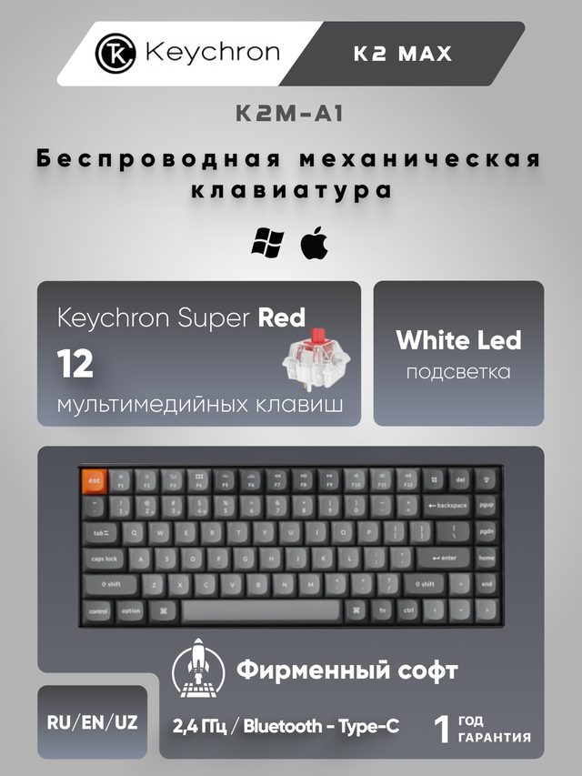 Mexanik klaviatura Keychron K2 Max K Super Red, oq yoritgich, qora — Surat 2
