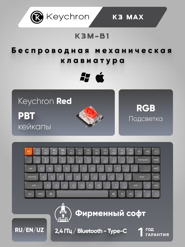 Механическая клавиатура Keychron K3 Max K Pro Red RGB, чёрный — Фото 2