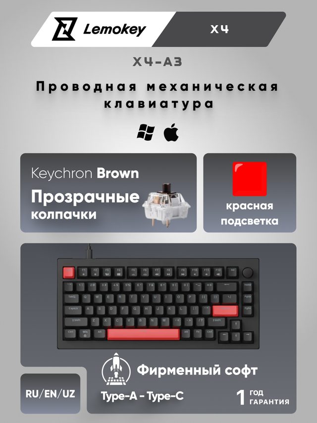 Mexanik klaviatura Lemokey X4 Keychron Brown, qora, EN/UZ — Surat 2