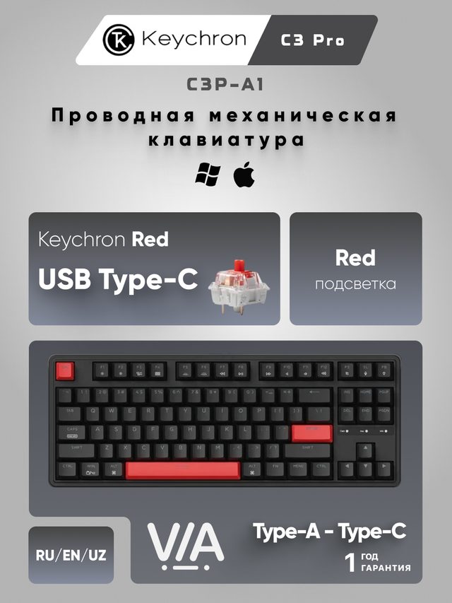 Механическая клавиатура Keychron C3 Pro K Pro Red, чёрный — Фото 2