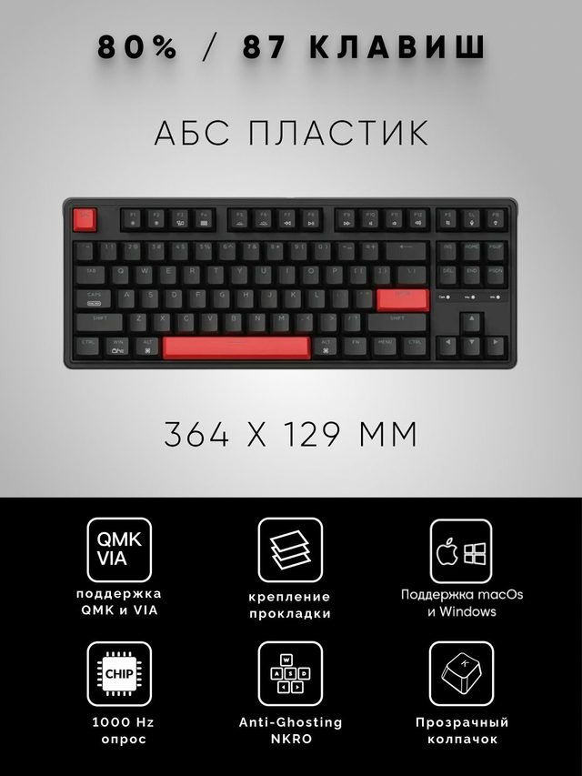 Механическая клавиатура Keychron C3 Pro K Pro Brown, чёрный — Фото 2