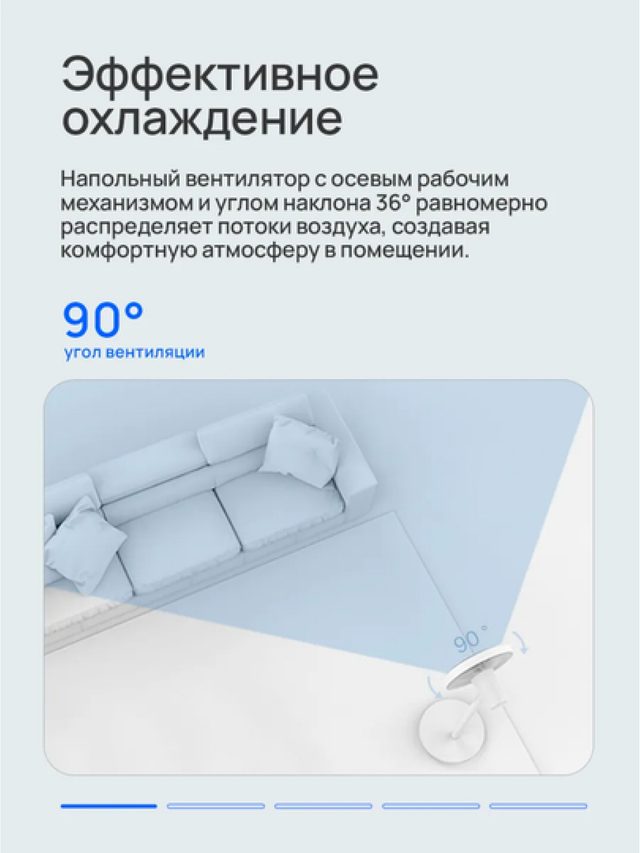 Вентилятор Xiaomi Mi Smart Standing Fan 2 Lite, белый — Фото 2