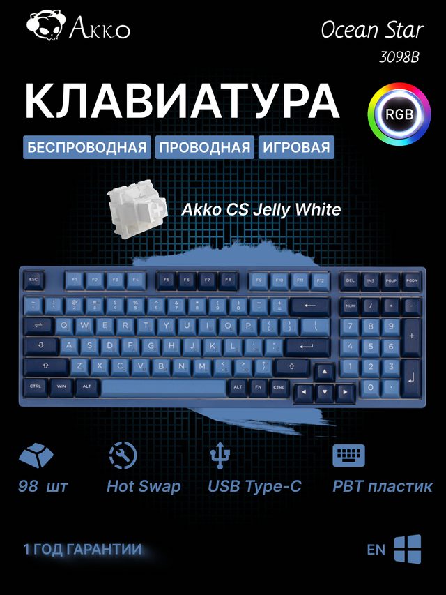 Mexanik klaviatura Akko 3098B Ocean Star CS Jelly White — Surat 2