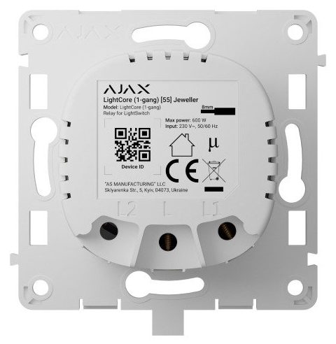Signalizatsiya datchiklari Ajax LightCore (1-gang) [55] (9SA)