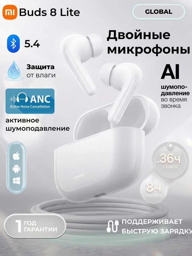 Наушники Redmi Buds 8 Lite, белый — Фото 6