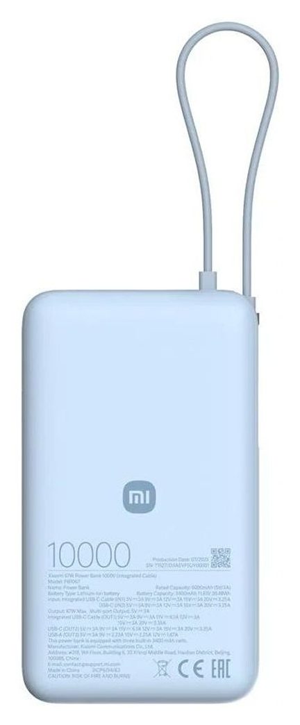 Внешний аккумулятор Xiaomi 67W Power Bank 10000 Integrated Cable, голубой — Фото 2