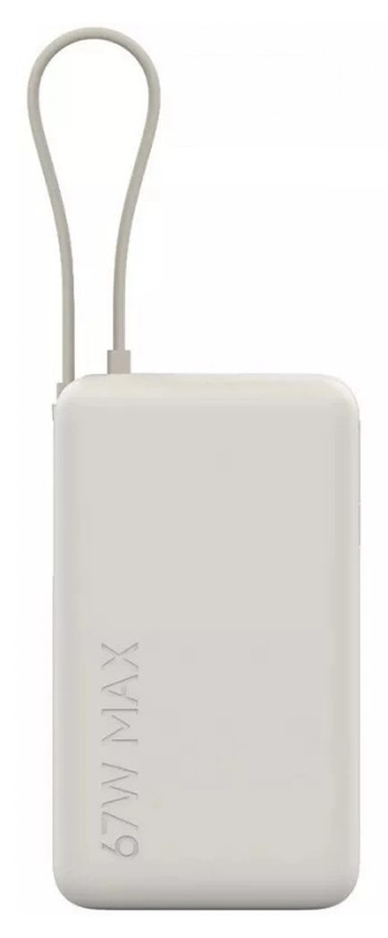 Внешний аккумулятор Xiaomi 67W Power Bank 10000 Integrated Cable, бежевый