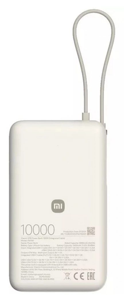 Внешний аккумулятор Xiaomi 67W Power Bank 10000 Integrated Cable, бежевый — Фото 3