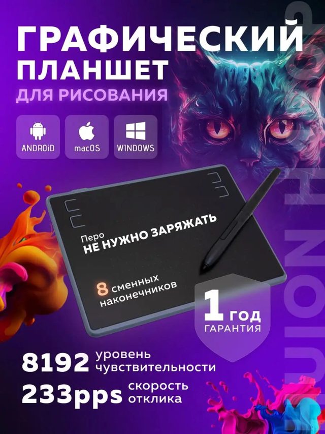 Grafik planshet Huion Inspiroy H430P, qora — Surat 2