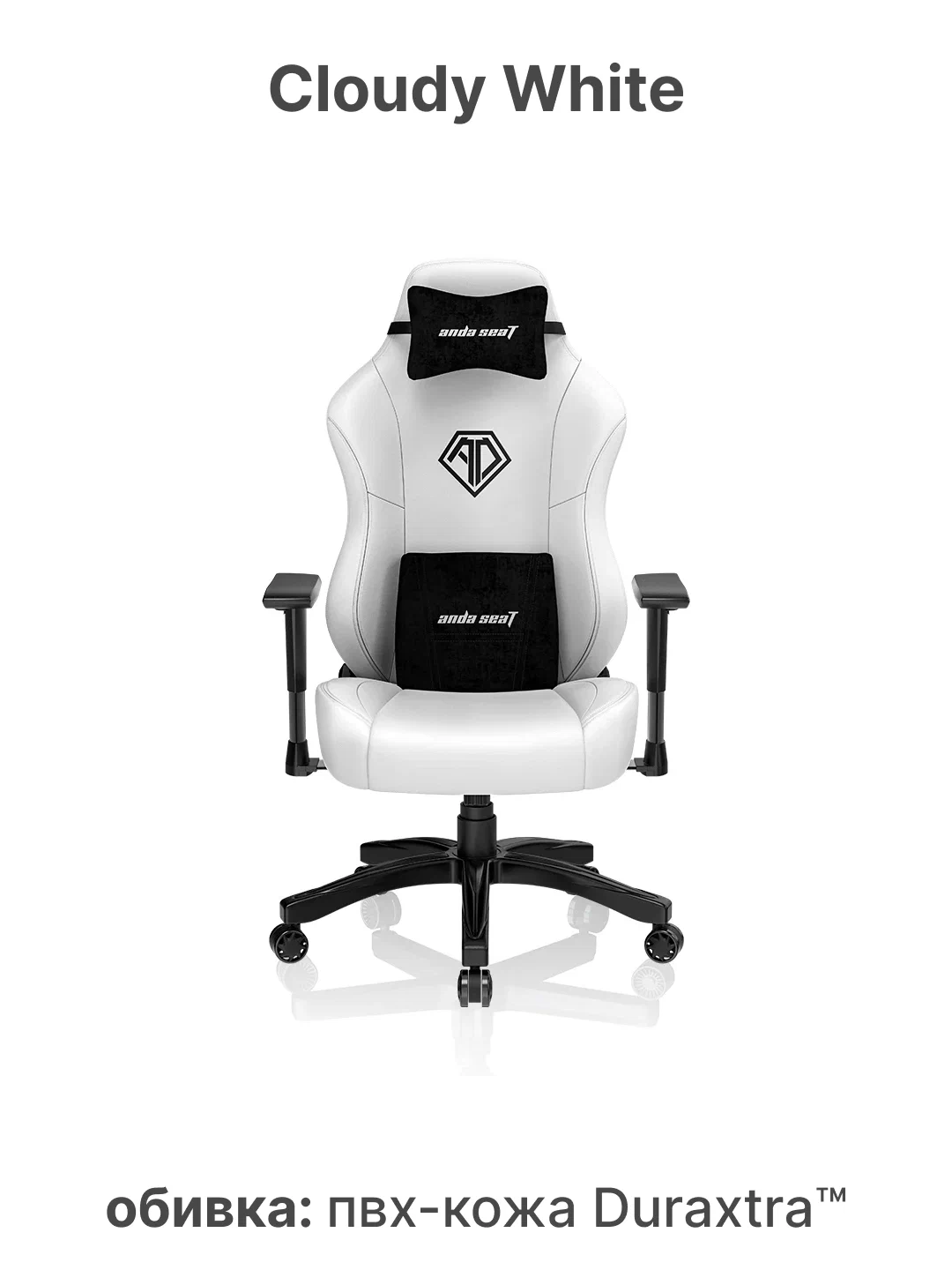 Oʻyin kreslosi AndaSeat Phantom 3, oq — Surat 2