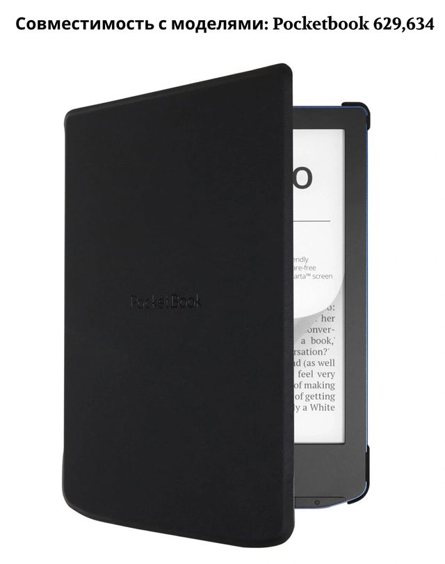 Чехол для электронной книги PocketBook 629/634 Shell, чёрный — Фото 2