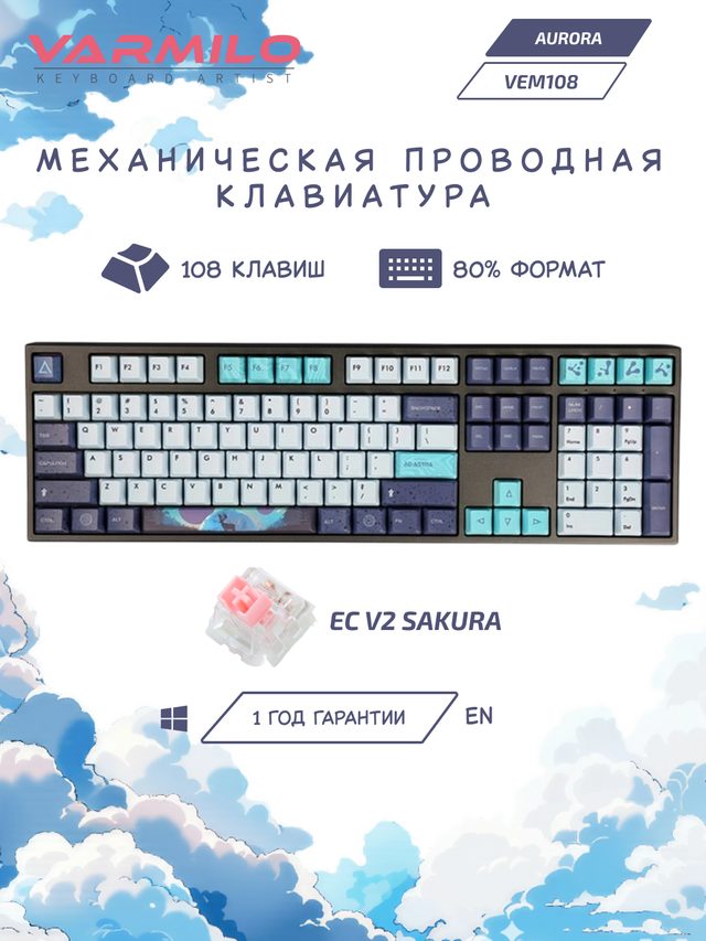 Mexanik klaviatura Varmilo VEM108 Aurora EC Sakura V2 — Surat 2