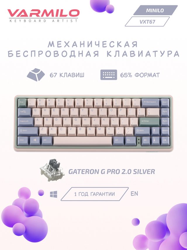 Mexanik klaviatura Varmilo Minilo VXT67 Eucalyptus Gateron G Pro 2.0 Silver — Surat 2