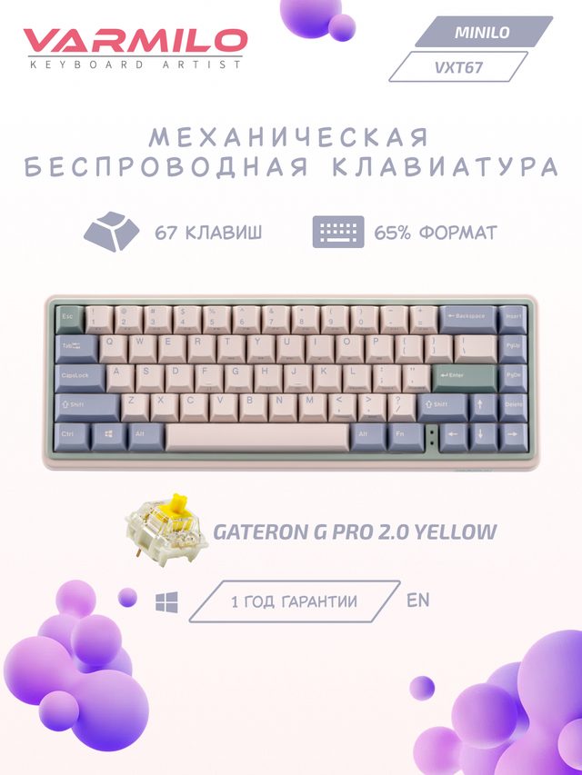 Mexanik klaviatura Varmilo Minilo VXT67 Eucalyptus Gateron G Pro 2.0 Yellow — Surat 2