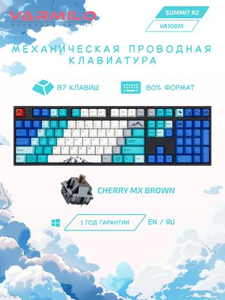 Клавиатуры Varmilo VA108M