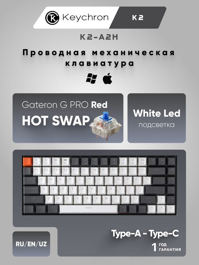 Механическая клавиатура Keychron K2 Gateron Blue Hot-swap, белая подсветка — Фото 2