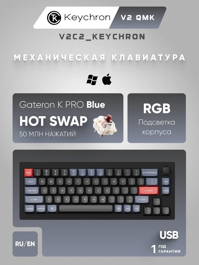 Mexanik klaviatura Keychron V2 Knob K Pro Brown, yarim shaffof qora — Surat 2
