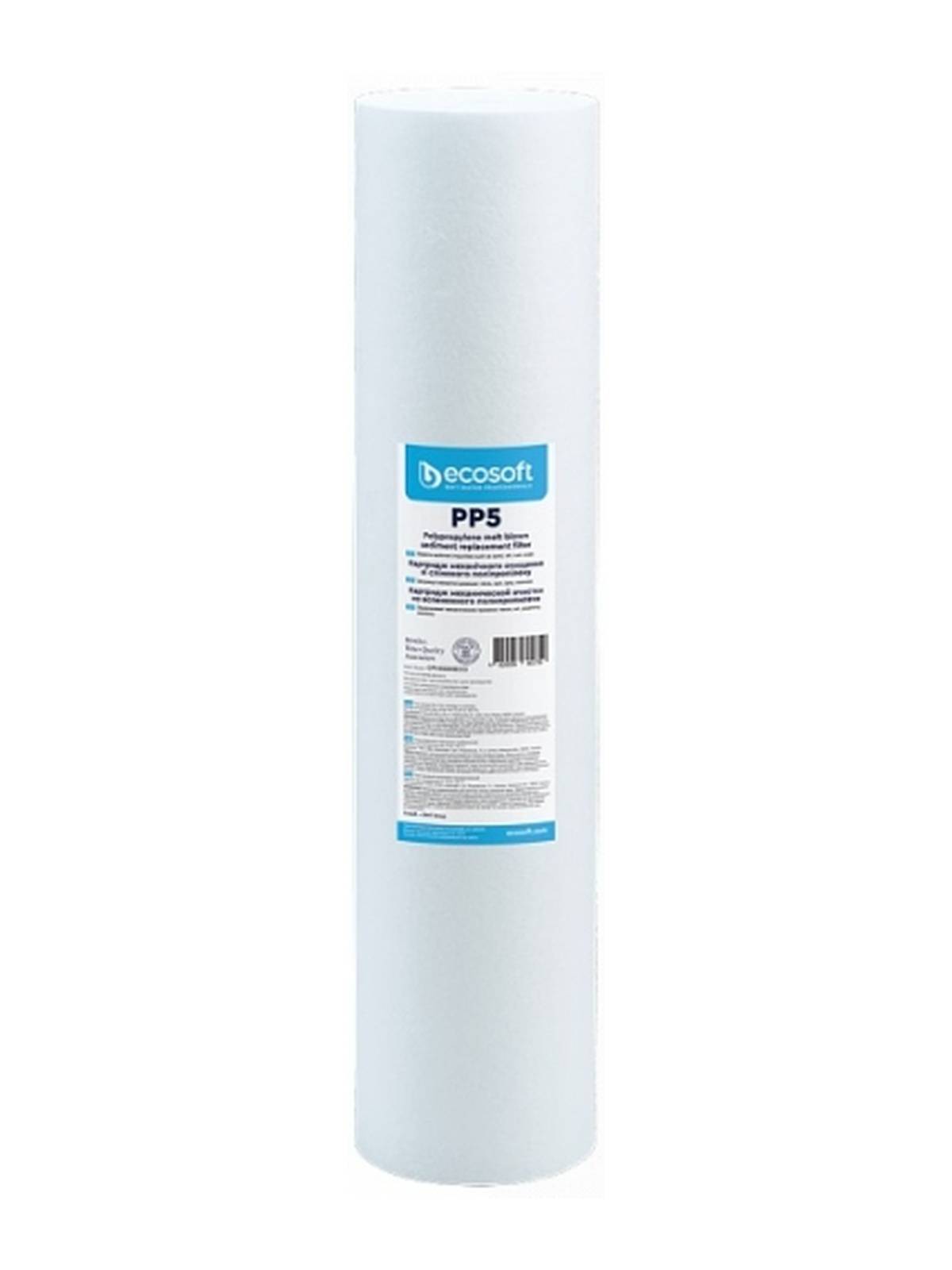 Картридж из вспененного полипропилена Ecosoft 4,5×20″, 5 мкм