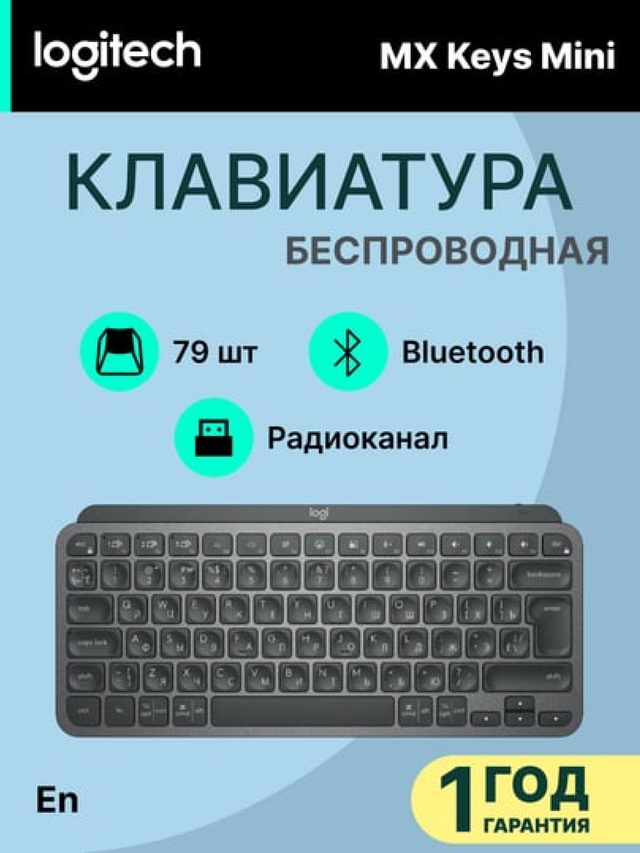 Simsiz klaviatura Logitech MX Keys Mini, grafit rang — Surat 2