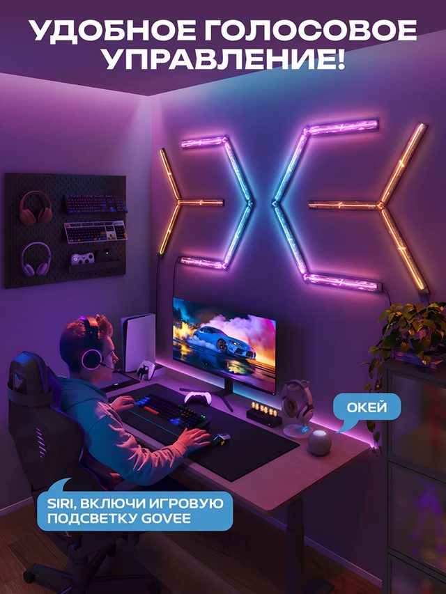 Набор подсветки Govee Gaming Wall Light H6063 Evangelion Edition, фиолетовый — Фото 4