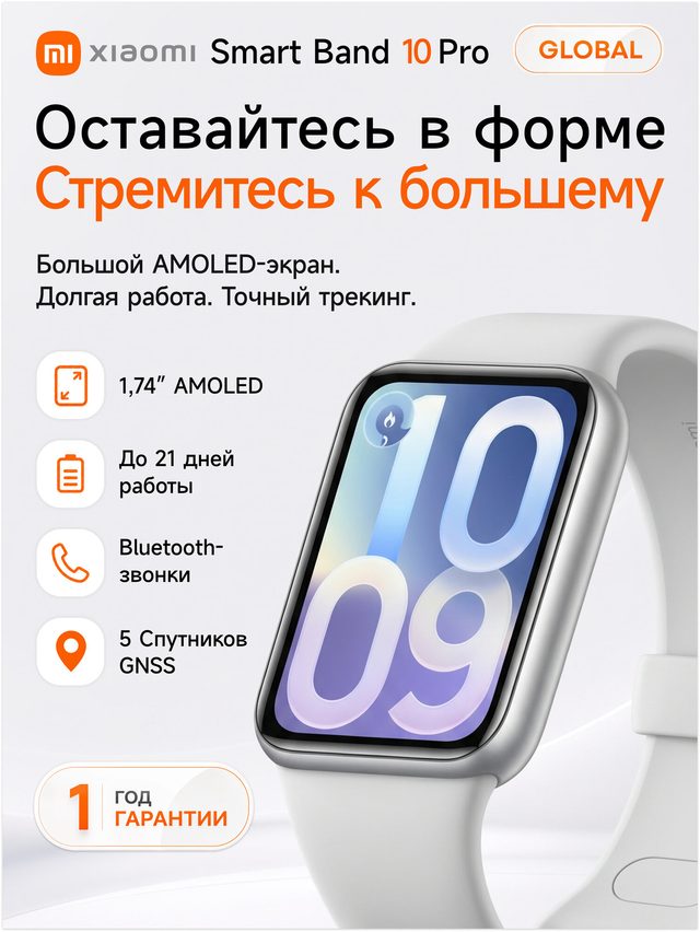 Fitnes-bilaguzuk Xiaomi Smart Band 10 Pro, kumushrang — Surat 7