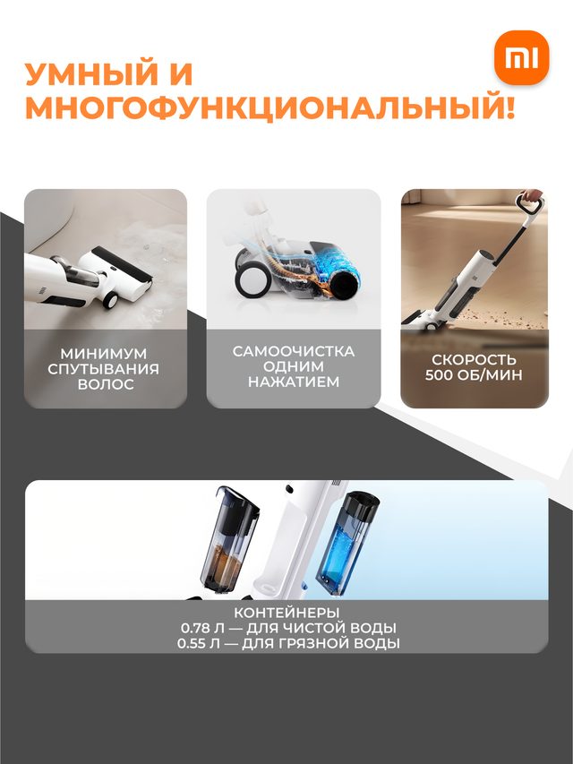 Yuvuvchi changyutgich Xiaomi Truclean W20 Wet Dry Vacuum — Surat 7