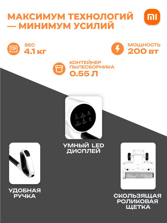 Yuvuvchi changyutgich Xiaomi Truclean W20 Wet Dry Vacuum — Surat 8